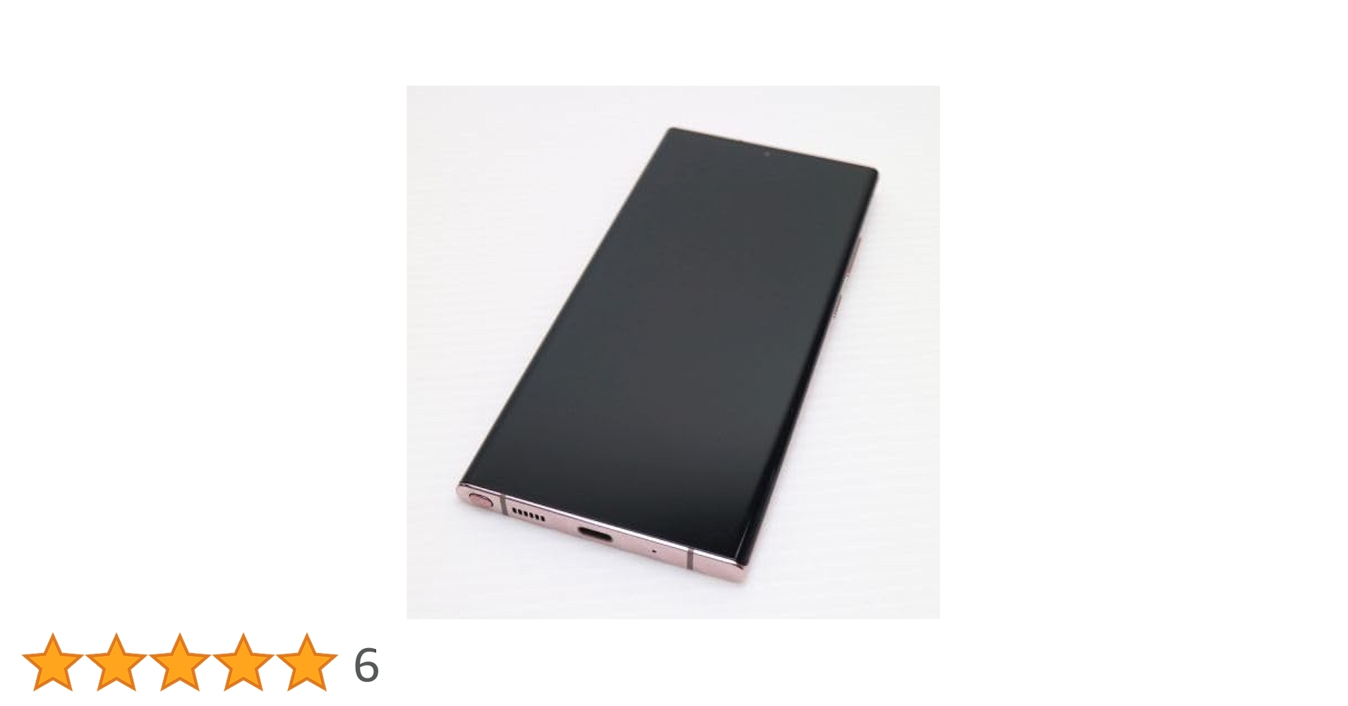 【状態◎美品】Galaxy Note20 Ultra 5G SC-53A Amazon.co.jp: Samsung Galaxy Note 20 Ultra 5G SC-53A, SIM